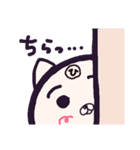 ヤングニャン ～ひ の つく人へ～（個別スタンプ：19）