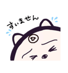 ヤングニャン ～ひ の つく人へ～（個別スタンプ：22）