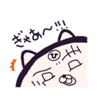 ヤングニャン ～ひ の つく人へ～（個別スタンプ：24）