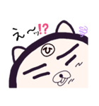 ヤングニャン ～ひ の つく人へ～（個別スタンプ：26）