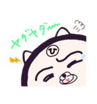 ヤングニャン ～ひ の つく人へ～（個別スタンプ：27）