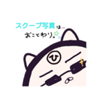 ヤングニャン ～ひ の つく人へ～（個別スタンプ：29）