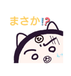 ヤングニャン ～ひ の つく人へ～（個別スタンプ：31）