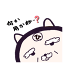 ヤングニャン ～ひ の つく人へ～（個別スタンプ：32）