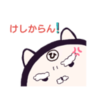 ヤングニャン ～ひ の つく人へ～（個別スタンプ：34）