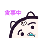 ヤングニャン ～ひ の つく人へ～（個別スタンプ：35）