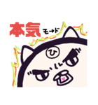 ヤングニャン ～ひ の つく人へ～（個別スタンプ：36）