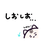 ヤングニャン ～ひ の つく人へ～（個別スタンプ：37）