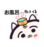 ヤングニャン ～ひ の つく人へ～（個別スタンプ：38）