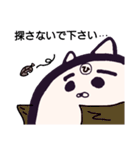 ヤングニャン ～ひ の つく人へ～（個別スタンプ：39）