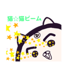 ヤングニャン ～ひ の つく人へ～（個別スタンプ：40）