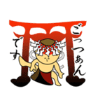 キモンくんがゆく（個別スタンプ：1）