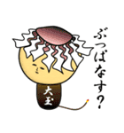 キモンくんがゆく（個別スタンプ：3）