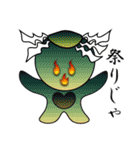 キモンくんがゆく（個別スタンプ：13）