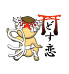 キモンくんがゆく（個別スタンプ：18）