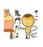 キモンくんがゆく（個別スタンプ：25）