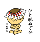 キモンくんがゆく（個別スタンプ：30）
