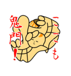 キモンくんがゆく（個別スタンプ：34）