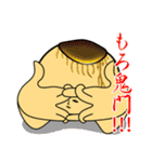 キモンくんがゆく（個別スタンプ：37）
