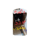 善太郎パラダイス2（個別スタンプ：3）