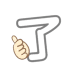 1文字漢字（個別スタンプ：13）