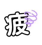 1文字漢字（個別スタンプ：14）