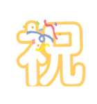 1文字漢字（個別スタンプ：32）