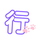 1文字漢字（個別スタンプ：33）