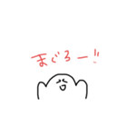 養殖スタンプ（個別スタンプ：4）