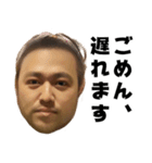 鬼丸先輩2（個別スタンプ：4）