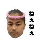 鬼丸先輩2（個別スタンプ：6）