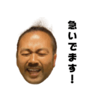 鬼丸先輩2（個別スタンプ：7）