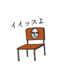 ダジャレ大好き仮面くん（個別スタンプ：2）