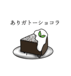 ダジャレ大好き仮面くん（個別スタンプ：17）