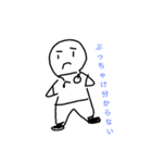 適当につくられたスタンプ（個別スタンプ：2）