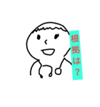 適当につくられたスタンプ（個別スタンプ：4）