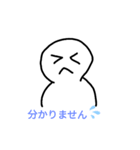 適当につくられたスタンプ（個別スタンプ：6）