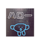 ゆるゆるした生き物（個別スタンプ：1）