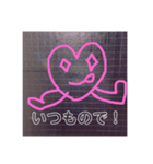 ゆるゆるした生き物（個別スタンプ：5）