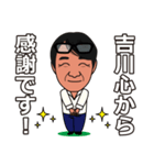 Mr. Yoshikawa（個別スタンプ：4）