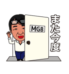 Mr. Yoshikawa（個別スタンプ：6）