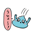 とびだせ！うんちび（個別スタンプ：4）