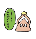 とびだせ！うんちび（個別スタンプ：11）