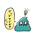 とびだせ！うんちび（個別スタンプ：31）