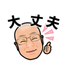 ごえんさん日記（個別スタンプ：2）