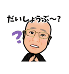 ごえんさん日記（個別スタンプ：3）
