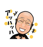 ごえんさん日記（個別スタンプ：4）