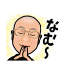 ごえんさん日記（個別スタンプ：6）