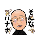 ごえんさん日記（個別スタンプ：7）