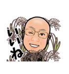 ごえんさん日記（個別スタンプ：8）
